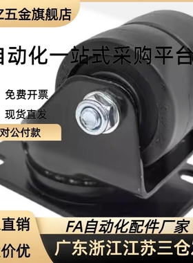 低重心脚轮双轮型1:1替代 CFK01/CFL01-D40/D5