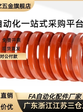 弹簧SWF/SWL/SWM/SMH/SWB8/10/12/14/16/18/20/25/27/30矩形SWC