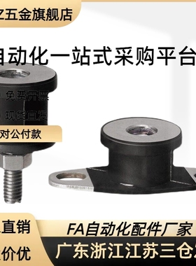 EBGOMP25180/20150/20200/30180 DBGOMA DBGOMP EBGOMA防震橡胶座