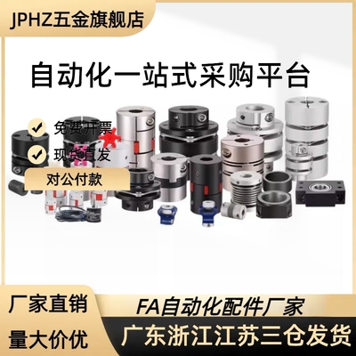 联轴器GCPSW/GCPWWK/GCPW20 26 29 33 39-4-5-6-8-10