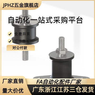 防震橡胶座 BGONP/EBGONP/DBGONP/20150/20200/25180