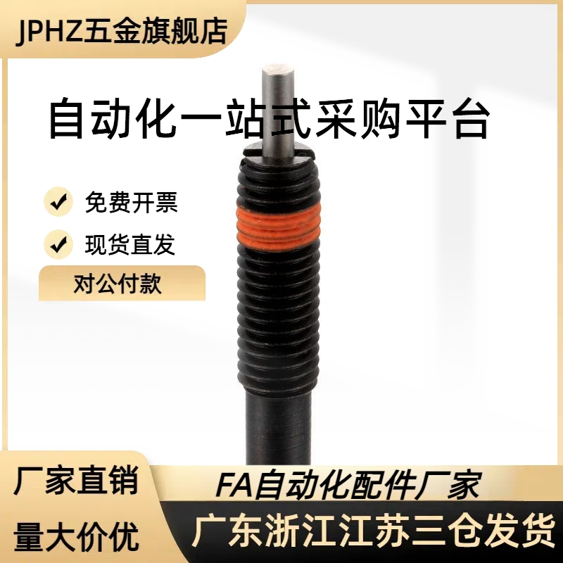 前端平面型ZAW01-M5/M6/M8/M10-H3/H5/H10带防松型PJ
