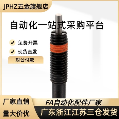 前端平面型ZAW01-M5/M6/M8/M10-H3/H5/H10带防松型PJ