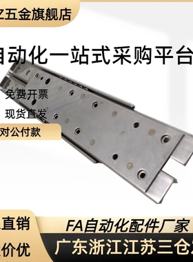 SRXY27三节线性滑轨导轨SRXY2720 2725 2730 2735 27