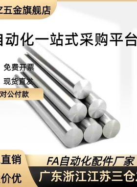 导向轴SFJT6-100-M3/m5/m6/M8/PSFJT8/10/12/16/20/25/30/3