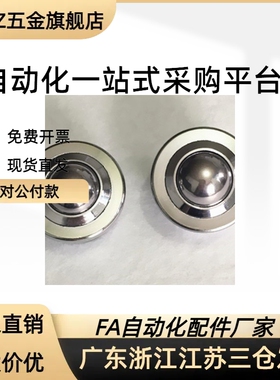 球头柱塞ZAK51/52M5/6/8/10/12/16定位玻珠FBPJ FBPJ