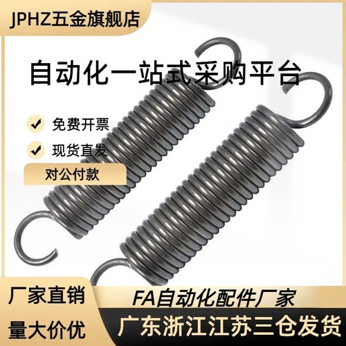 拉伸弹簧YAWY-D20-L60 L70 L80 L90 L100 L110 L120 304不锈钢弹