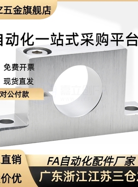 SHA8 10 12 13 16 20 25 30 35 40  50立式轴支座