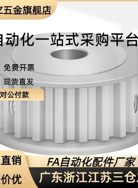 款同步带轮HTPA14S3M060-K-P4/5/6  HTPA14S3M100-K-P5/6/8