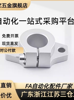 SHHSA-8 10 12 13 16 20 25 30 35 40 50国产精密导