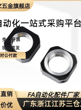 BNG12 BNGS20 BNR25 BNRS17防松动轴承螺帽 四角型