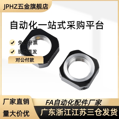 BNG12 BNGS20 BNR25 BNRS17防松动轴承螺帽 四角型