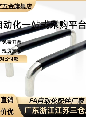 XAJ21/26-D12-L150/L188/L238/L288-H52/H87不锈钢