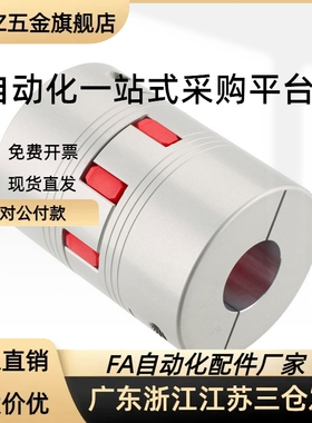 膜片阶梯式联轴器高刚性碳钢/铝合金DBN31/32/33/36/