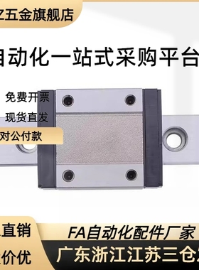 直线导轨滑块C-SXR24 SVR24 SXRD SXRL SX2R 28 33 -