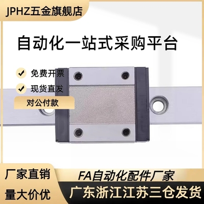 直线导轨滑块C-SXR24 SVR24 SXRD SXRL SX2R 28 33 -