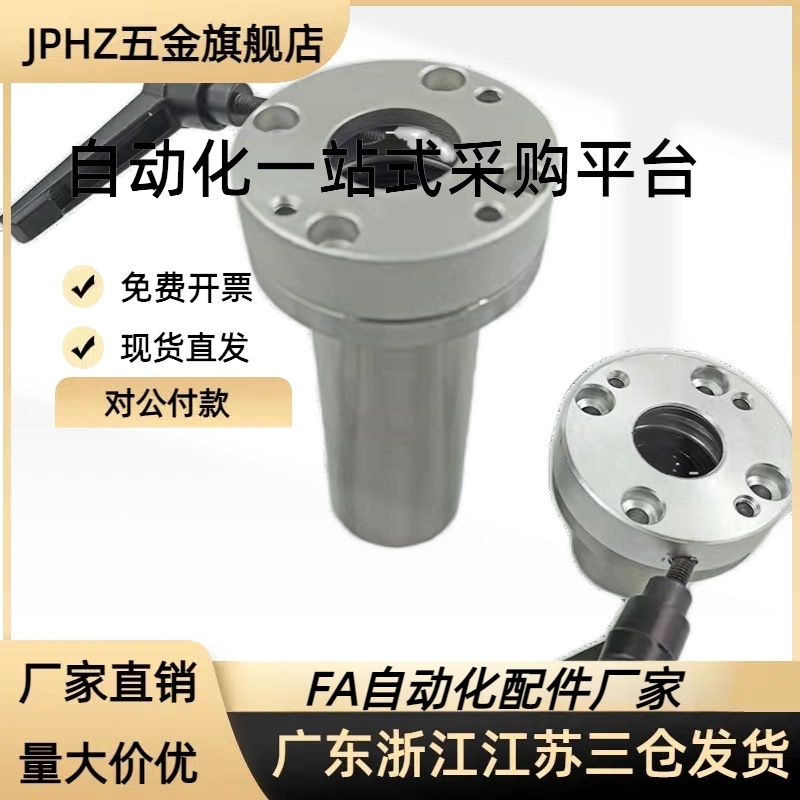 直线轴承 带法兰带夹紧把手LHRC16 LHRC20 LHRC25 LHRC30