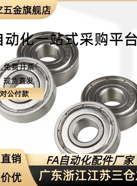 导向滚轮 平型FTMRN30/FTMRB/FTMRB40/50/60/100