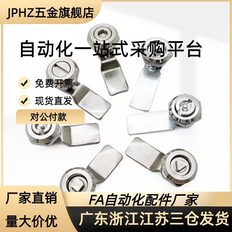 LCKE-H18/28/36/62 圆柱锁 配电箱开关柜锁消防栓垃圾桶锁