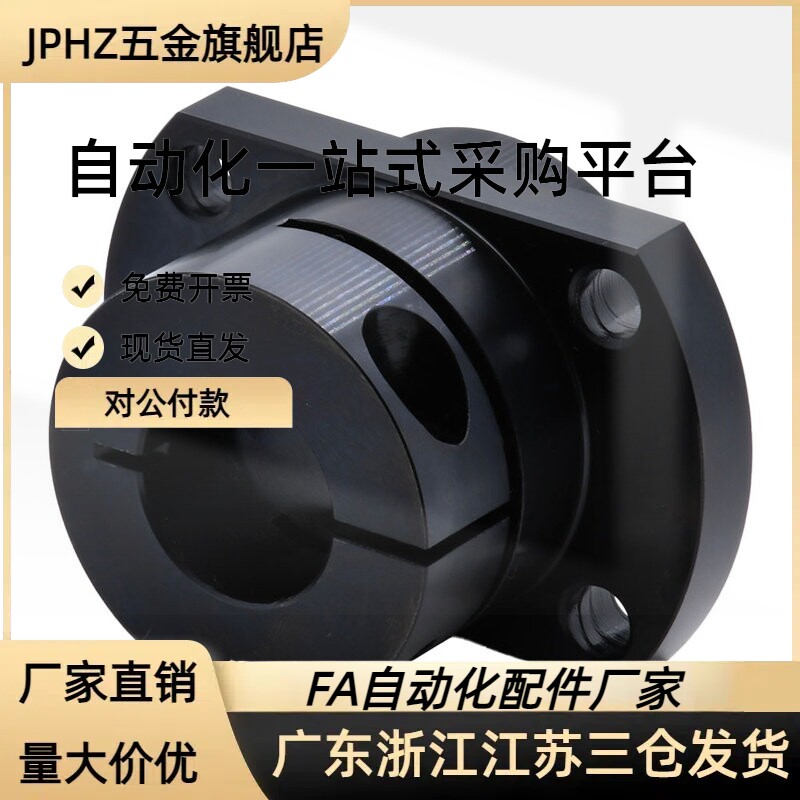 对边法兰夹轴导套锁轴座导向轴支座GAC21直线光轴支架固定座GAC22