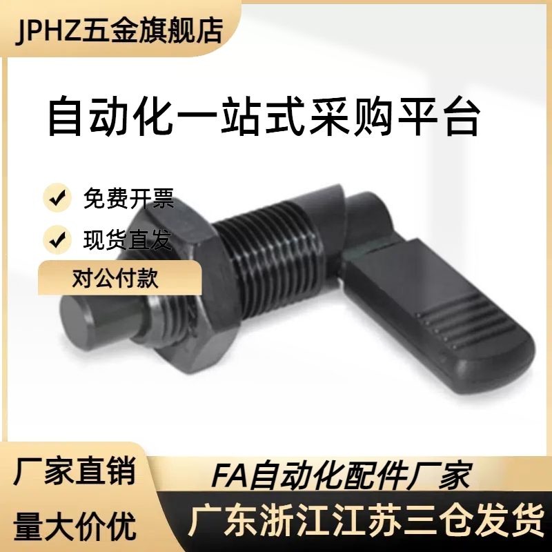 旋钮柱塞 细牙螺纹把手型 C-PXVBK16-6 C-SPXVBK16/2