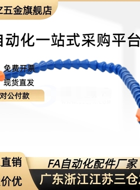 精密型万向曲管J-XWX01-2-BU-1-1-H1/J-XWX02/03-2/3/4-BU-1-1-H1