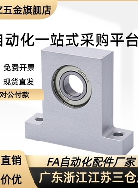 带座轴承 T型 BGHKB BGHK6004 6204 6805 6905ZZ-40 50 60