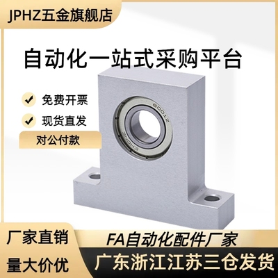 带座轴承 T型 BGHKB BGHK6004 6204 6805 6905ZZ-40 50 60