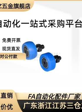 包胶凸轮轴承随动器E-BPY41/43/61/63-d10-D22-D26-d12-D30-D32