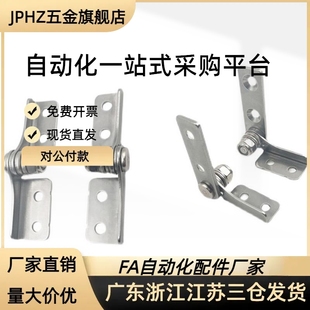 任意角度定位型HFK61 制动扭矩铰链