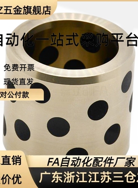 C-MPBP60/MPBZP5无油衬套MPBZ6-8/10/12/15/16/20/25/30/35/40/50