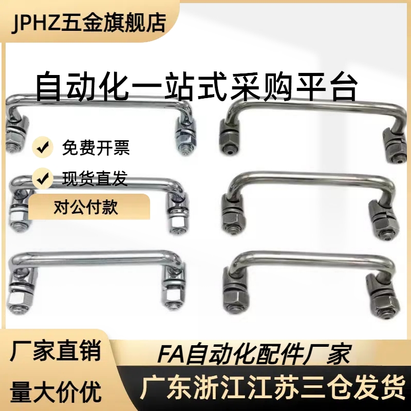 XAL31/36-D6-L60/L70/L84/L90/L100/L120-H25圆形拉