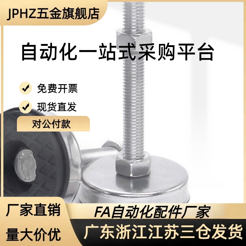 地脚脚杯KFJA/KFJB/KFJH/KFJM110/100/130/140/160/190/200-85/90