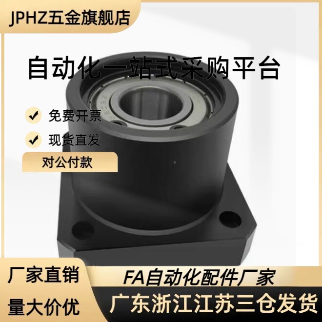 带座轴承BFR11/12/16-626 678 698 608 6700 6800 69