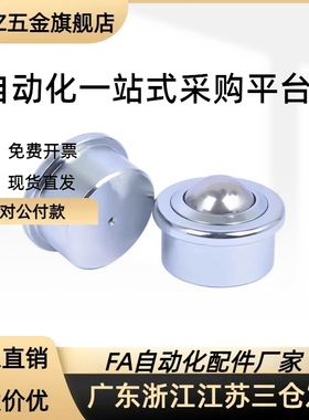 QFA01-8/12/15/19/22/25/30/38/4560万向重