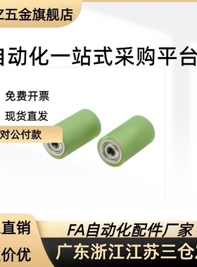 带轴承型滚轮QAC22/23/24/61-50/50A-L100/L110/L120