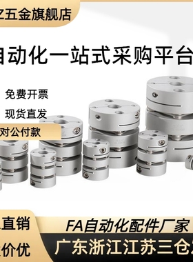 ST膜片式联轴器可替换CPSWCK65-15/16/17/18/19/20/22/30