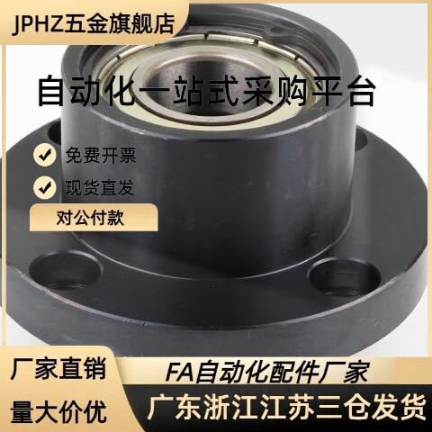 方型轴承座BFU41-6800ZZ-20嵌入型双轴承带卡簧BFU42 43 44