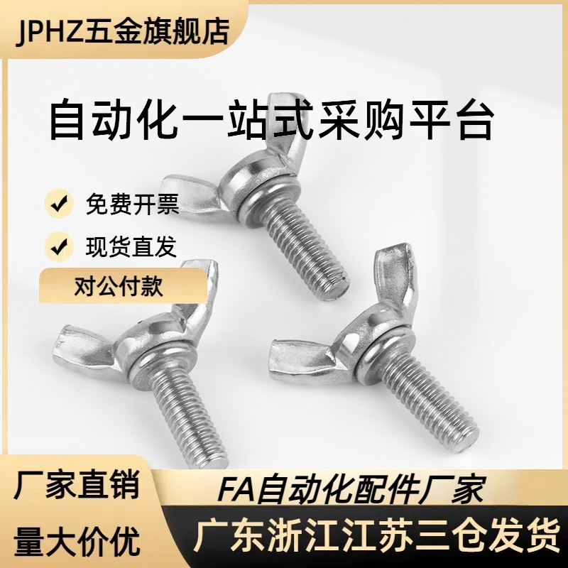 TBC02-M6 M8 M10-L12 L15 L20 L25 L30 L35 L40 L45JPHZ五金旗舰