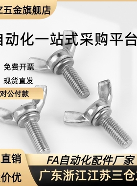 TBC02-M6 M8 M10-L12 L15 L20 L25 L30 L35 L40 L45JPHZ五金旗舰