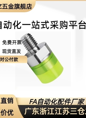 圆头型聚氨酯压块 USSH/USSM/USSL6/8/10/12/16/20