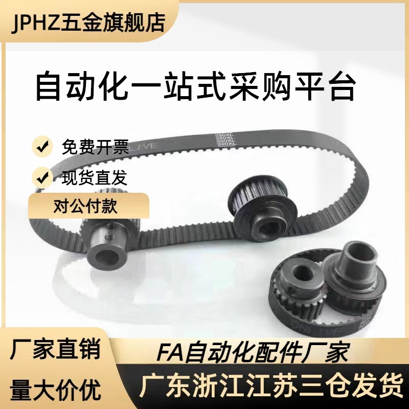 同步轮同步带轮HTPA22S5M150-A-N22 HTPA22S5M150-A-N14/N15/N17