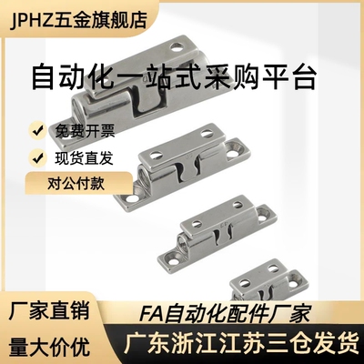 BCASS32/43/50/70 BCAS BCASD 304/316不锈钢球形扣 锌合金门碰C-