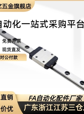 直线导轨SEL2B/SELBL/SELBZ/SELB20G L-160/220/280/