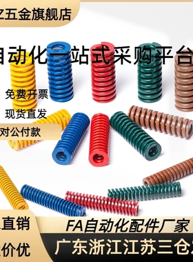 矩形弹簧YSWB-D6/D8/D10/D12/D14/D16/D20 JPHZ五金旗舰店