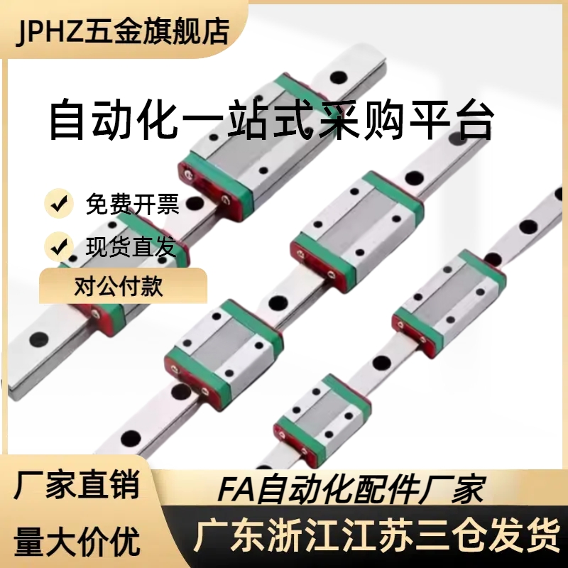 SSEB13/SSE2B13-45/70/95/120/145/170/195/220/245直线导轨线轨