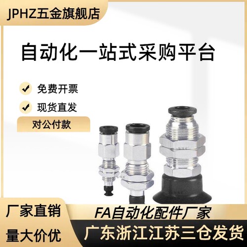 真空吸盘MVCKN/MVCKE8 6 吸嘴MVCKE4 MVCKE15 KE10