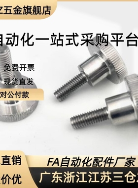 轴销螺栓短头型DBTB DBTS5/6-3/4/5/6/7/8/10-5/6/7/