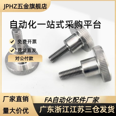 轴销螺栓短头型DBTB DBTS5/6-3/4/5/6/7/8/10-5/6/7/