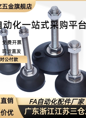 GFTR/GFTS M8-50 8-80 12/16/20/24-100L40 5080脚杯地脚